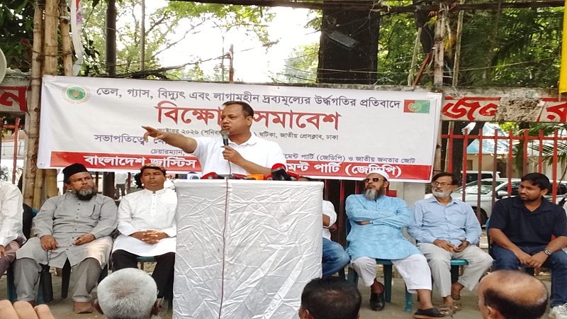 আই হ্যাভ এ প্লান দিয়ে মানুষের ভোগান্তি বেড়ে গেছে